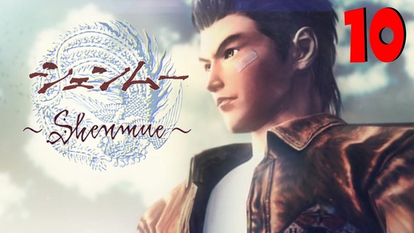 Видеопрохождения