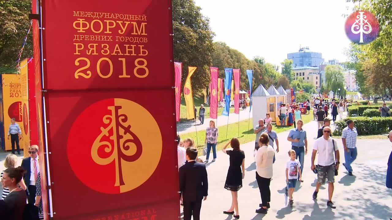 Концерты Прямая трансляция Форум