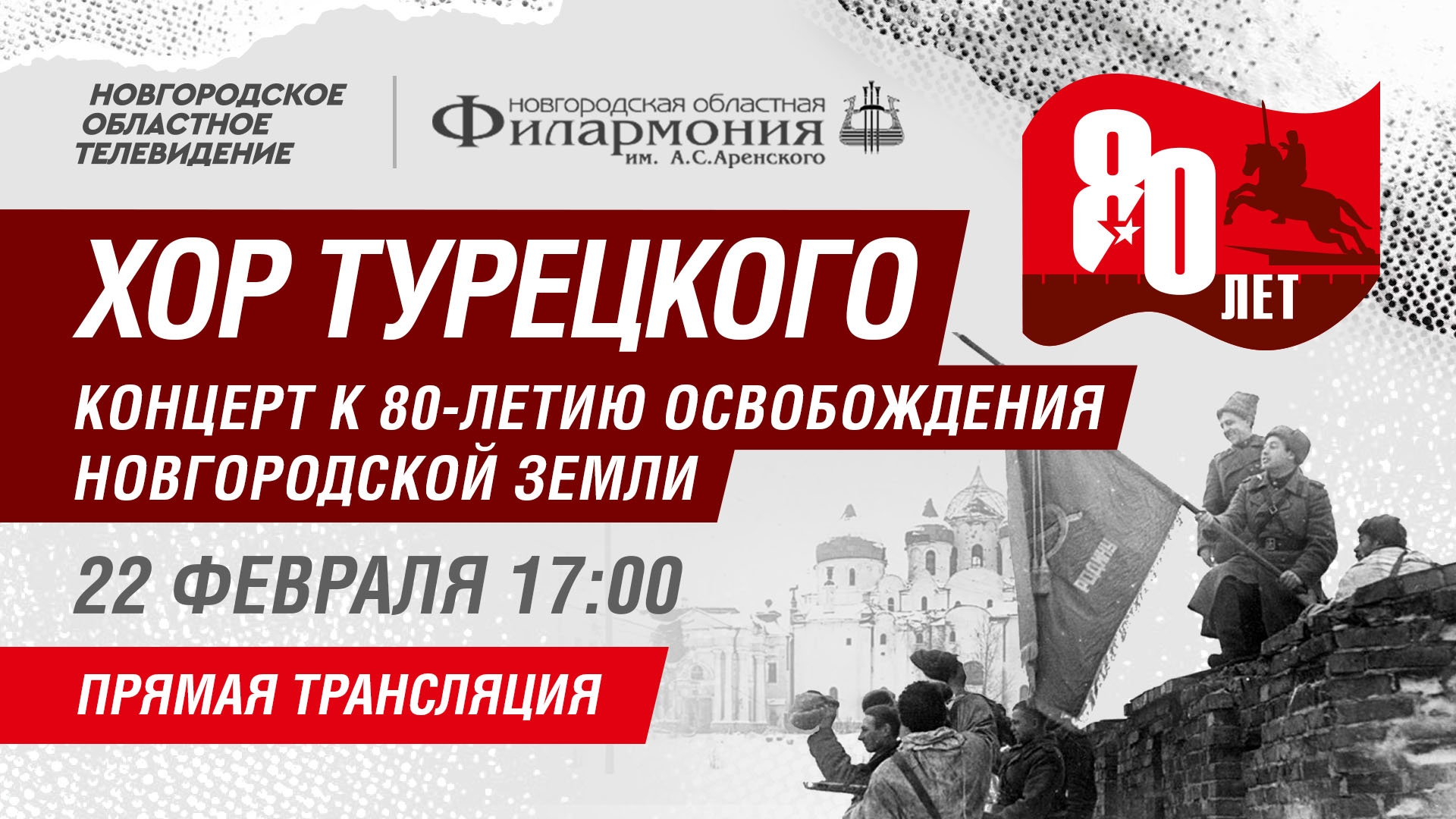 Полные концерты