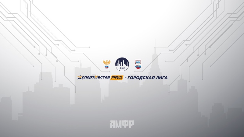 Трансляции СУПЕРЛИГА сезон 2021/22