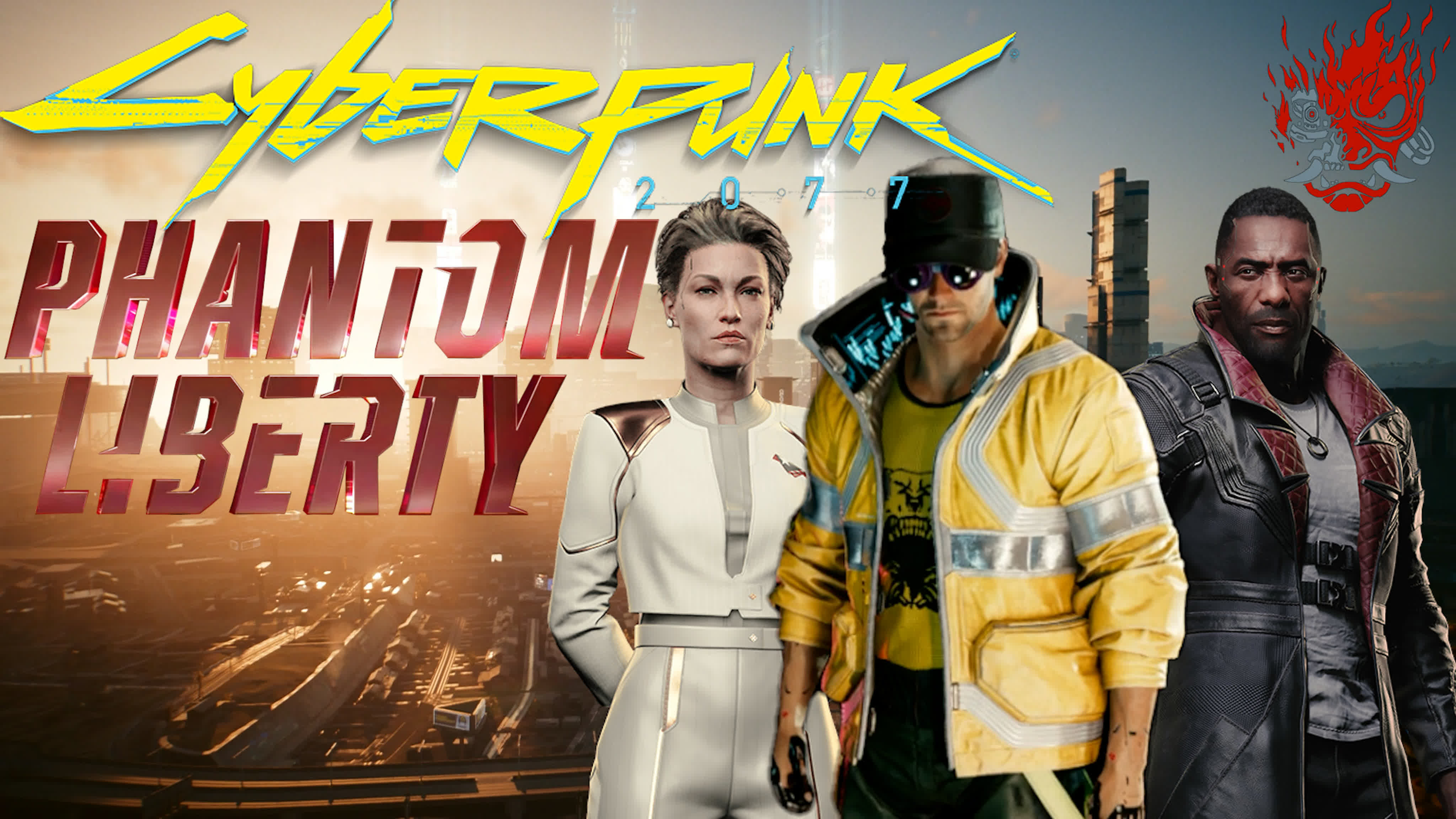 Cyberpunk 2077: Phantom Liberty Прохождение