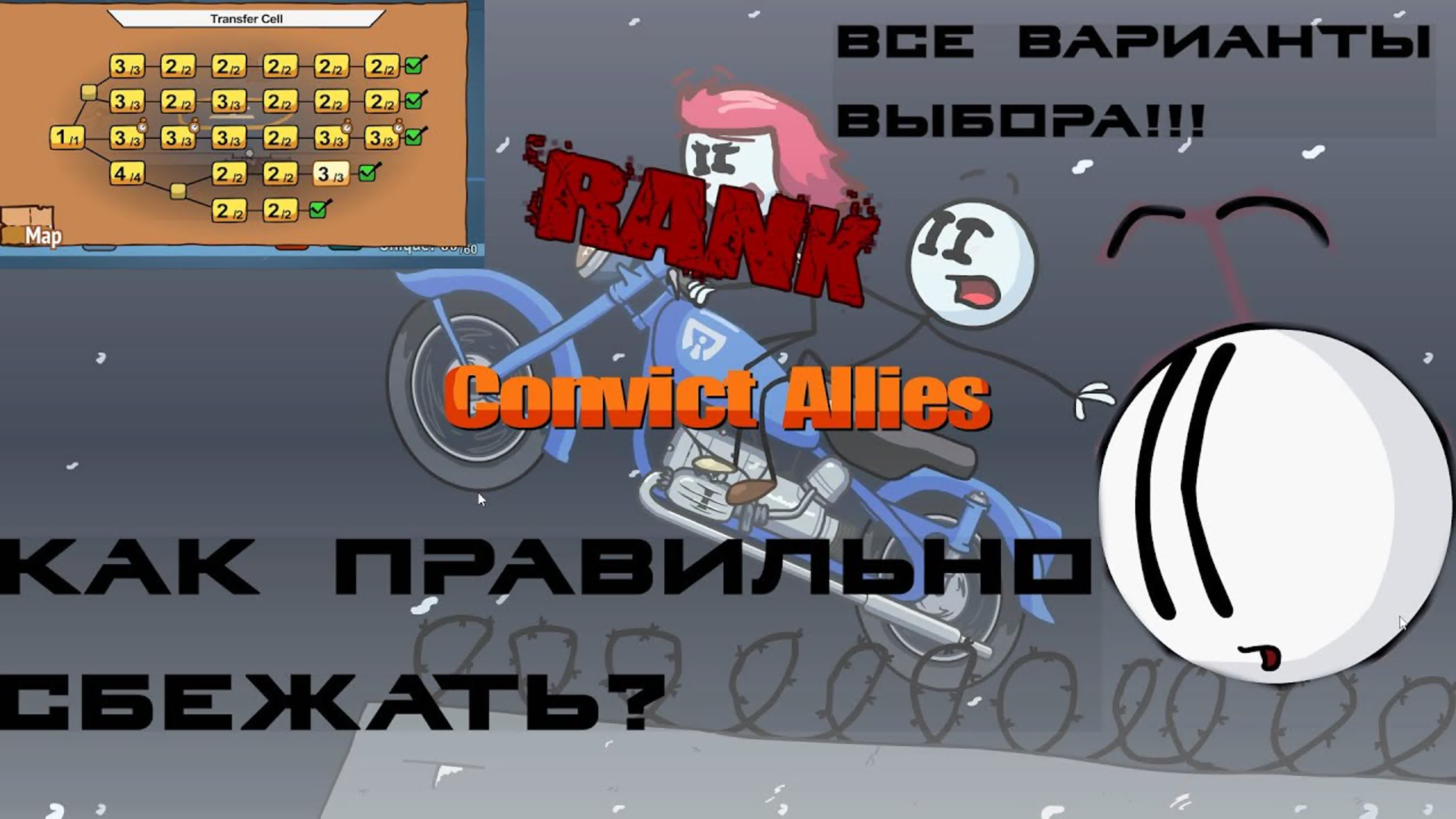 The Henry Stickmin Collection