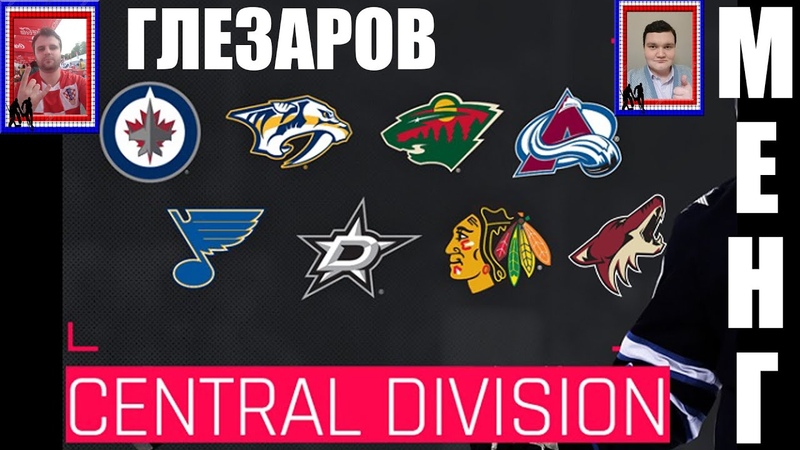 Межсезонье 2021