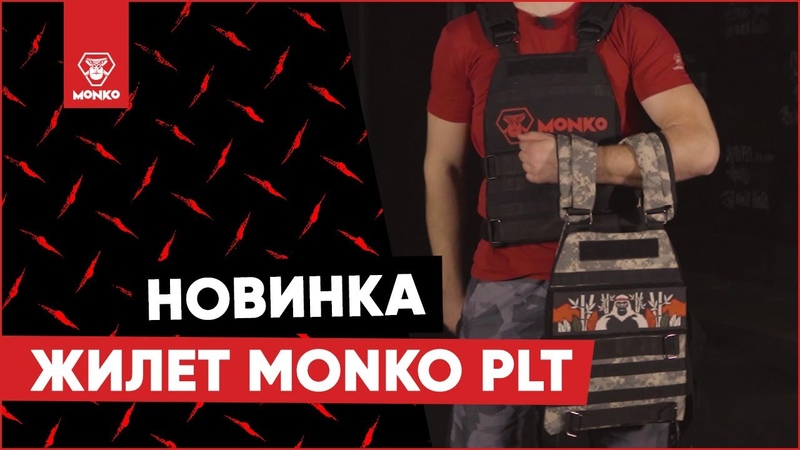 Ютуб MONKO