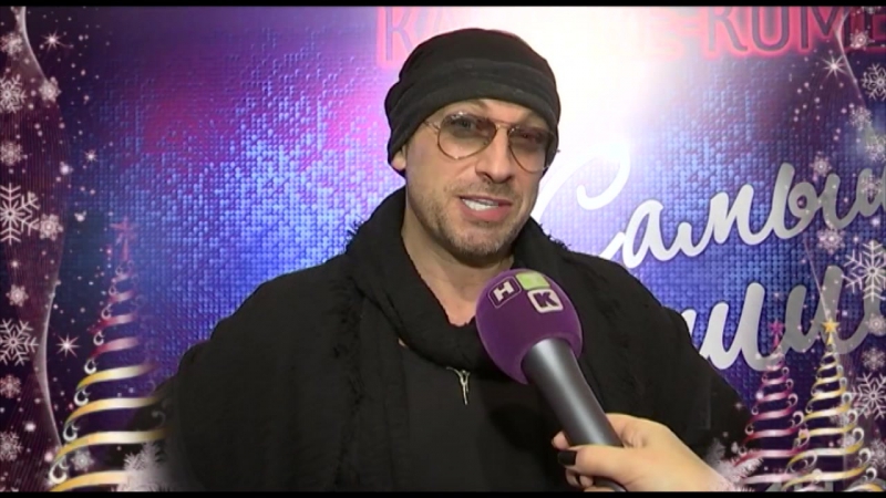 Поздравления звезд