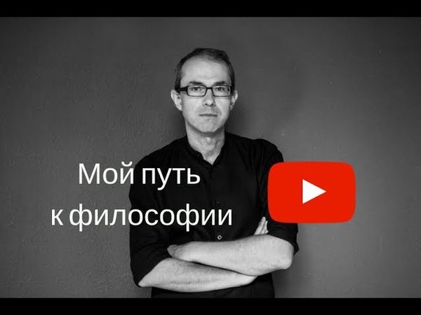 Андрей Баумейстер