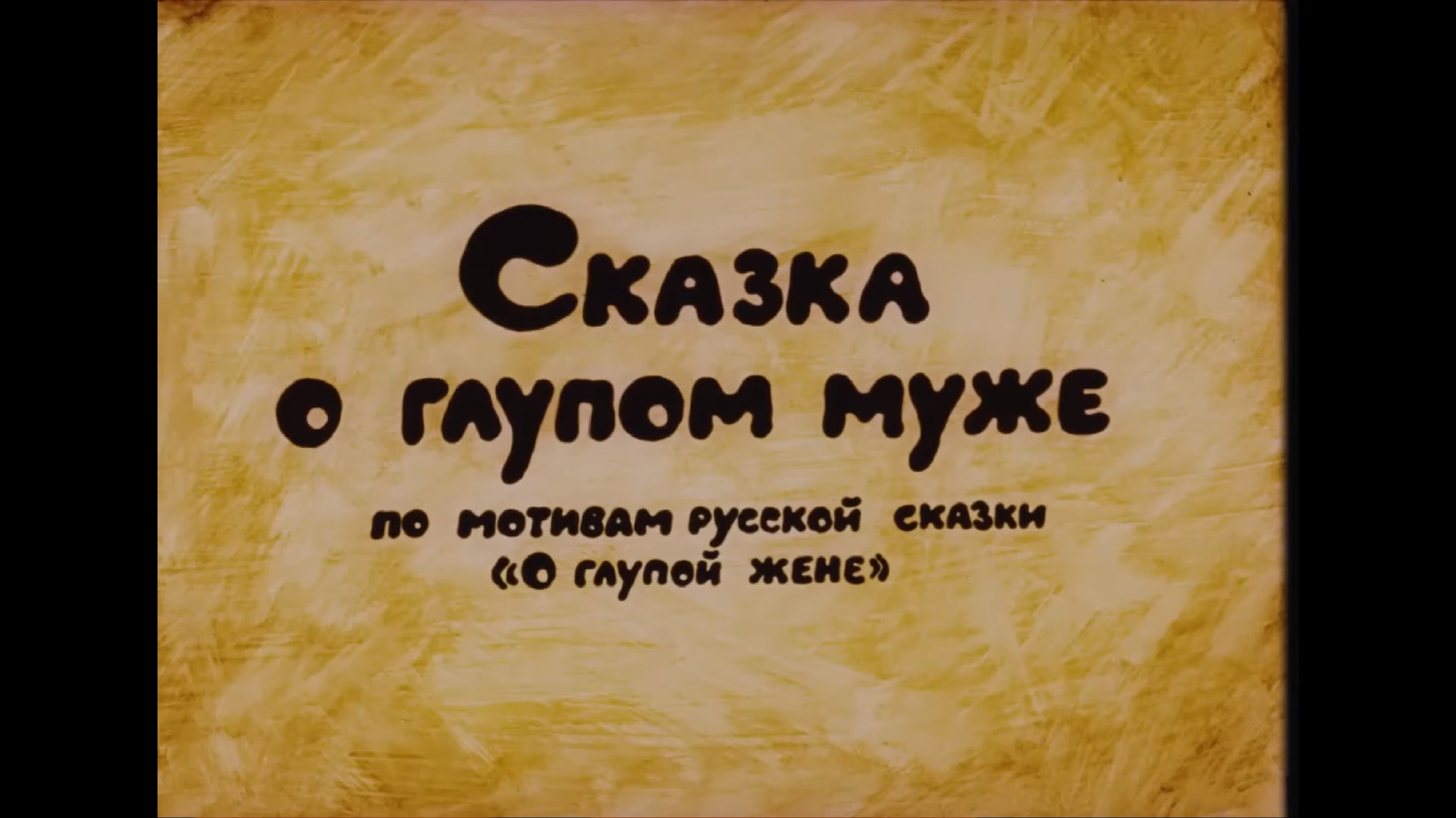 Разное (размер эМмммм.😁😁😁..)