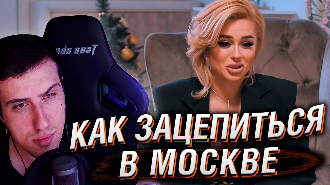 Бешенство Машки