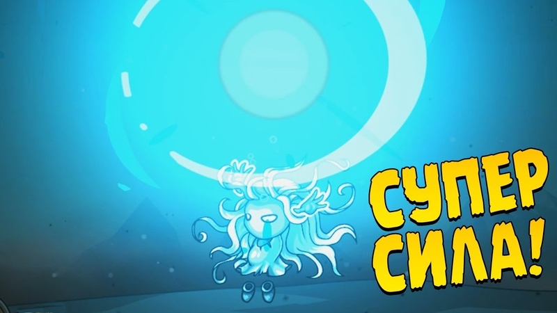 Swords & Souls: Neverseen