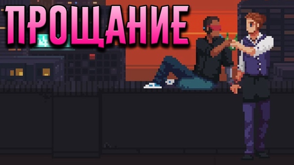 The Red Strings Club