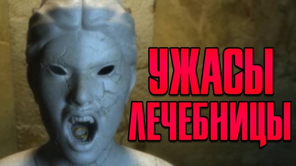 True Fear: Forsaken Souls