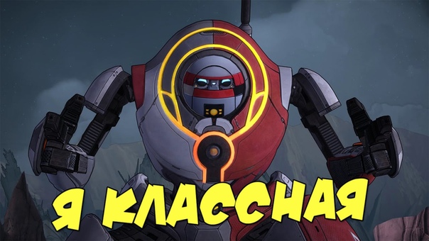 Tales from the Borderlands