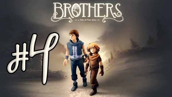 Brothers: A Tale Of Two Sons