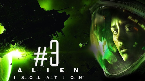 Alien: Isolation