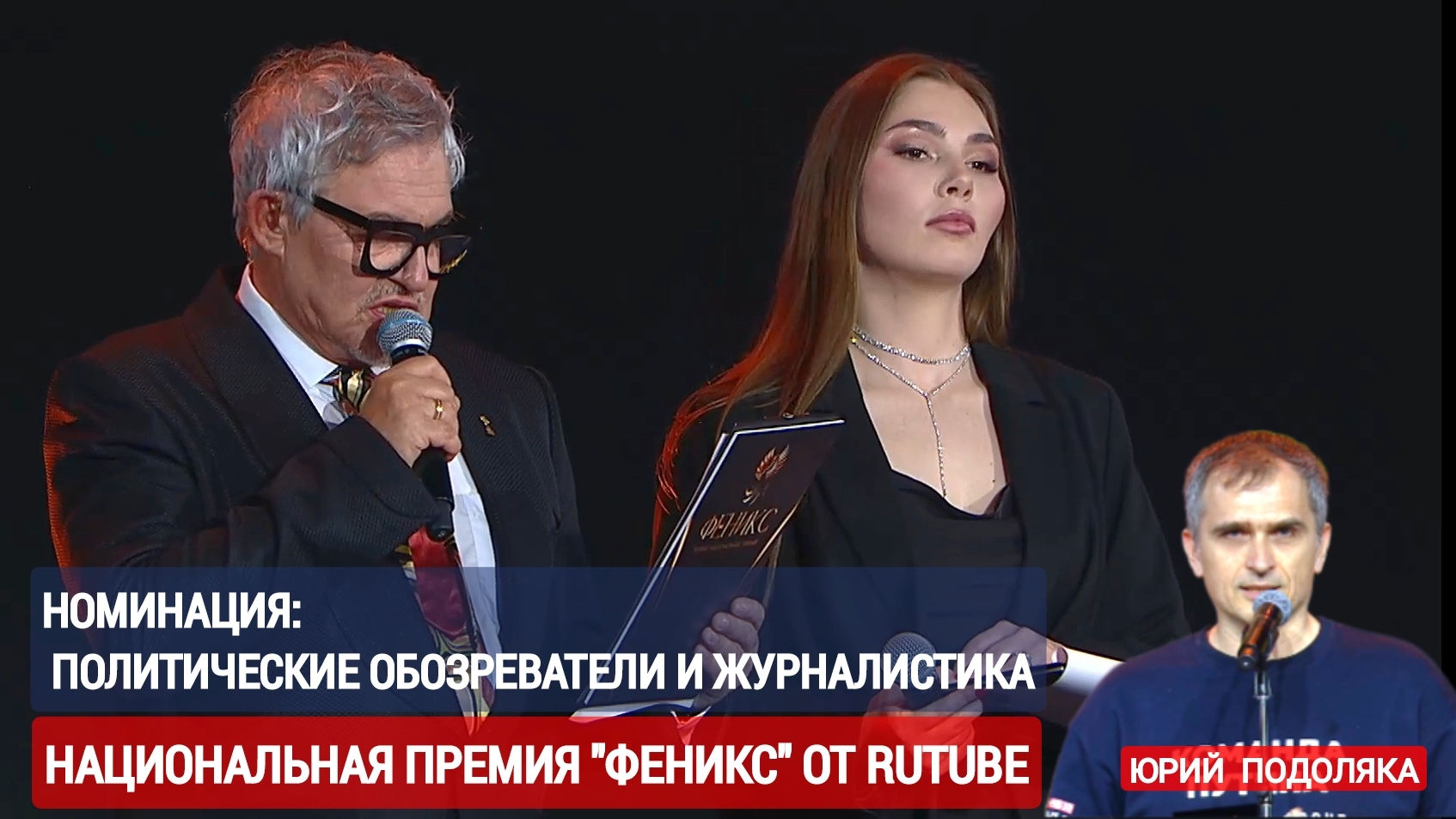 ЭФИРЫ ПРОЧИЕ