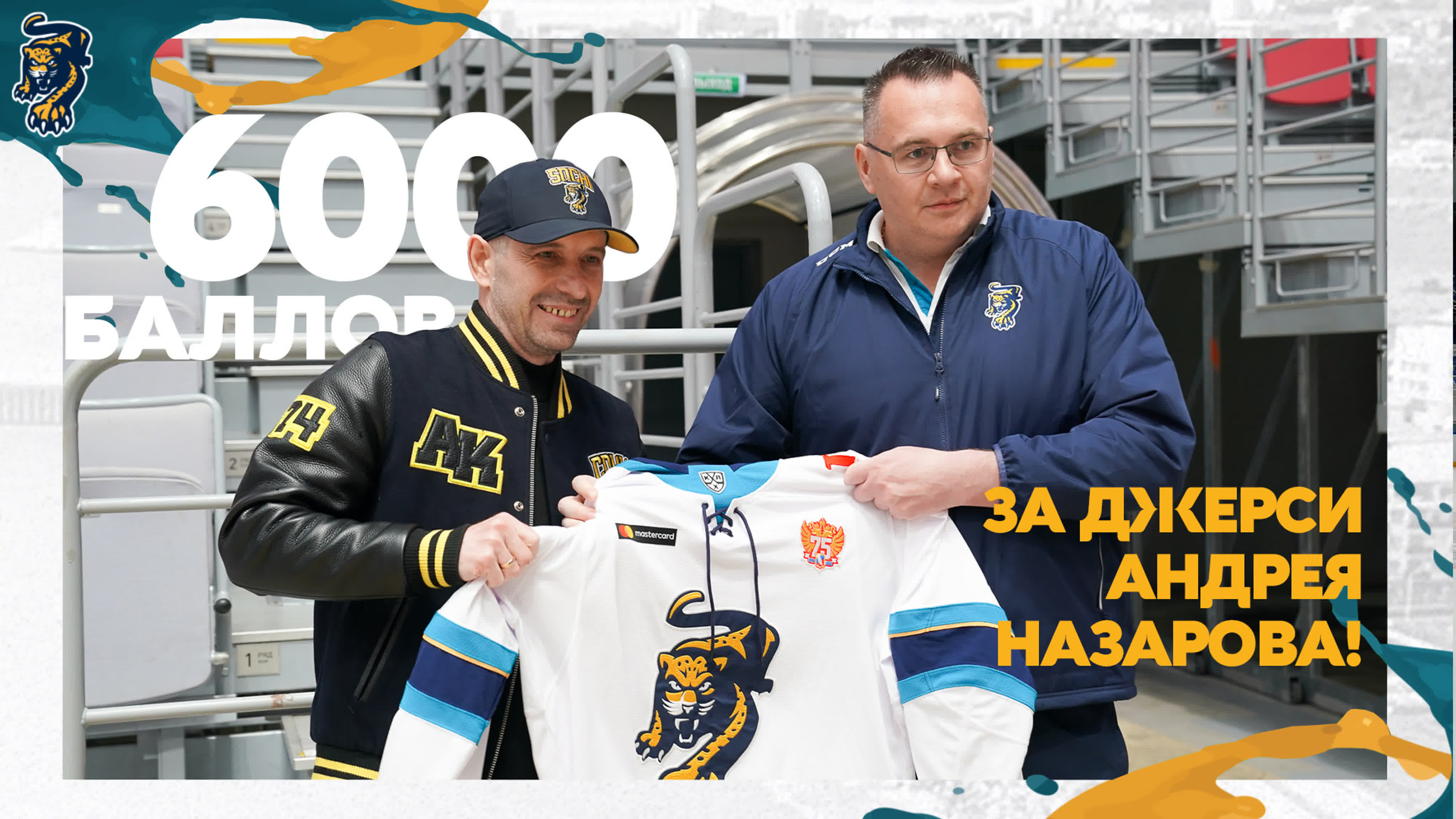 Сезон 2021/22: видеопроекты