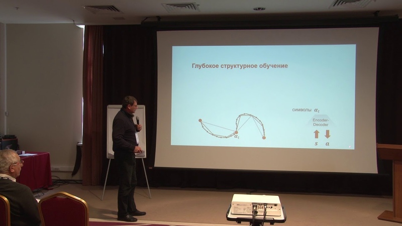 канд.физ-мат. наук Шумский С.А