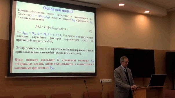 д-р физ.-мат.наук В.Г Редько