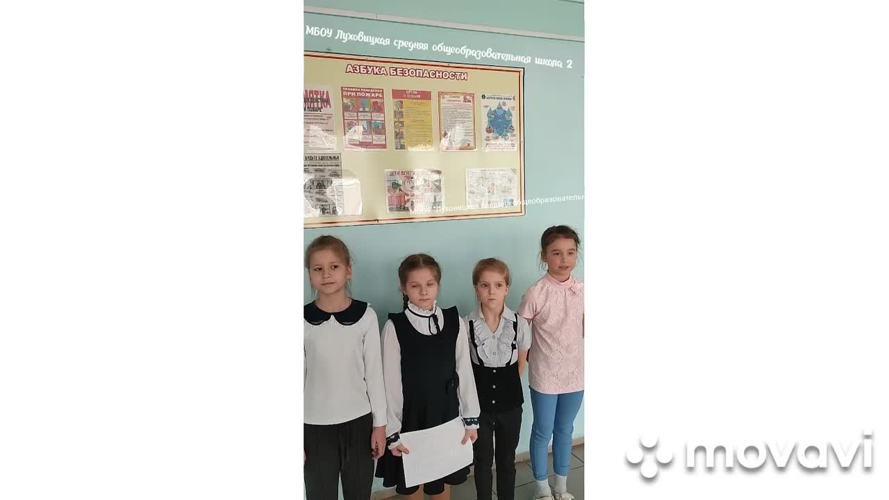 Укрась свой класс