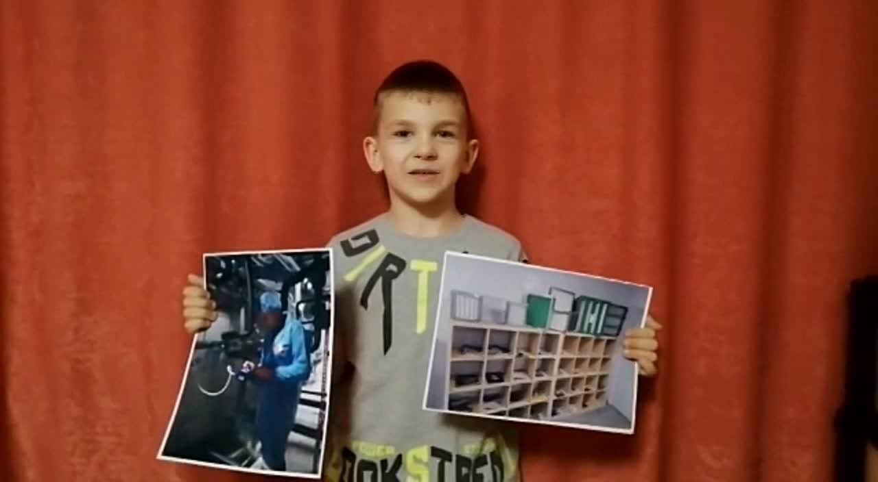 "Калейдоскоп профессий" дошкольники