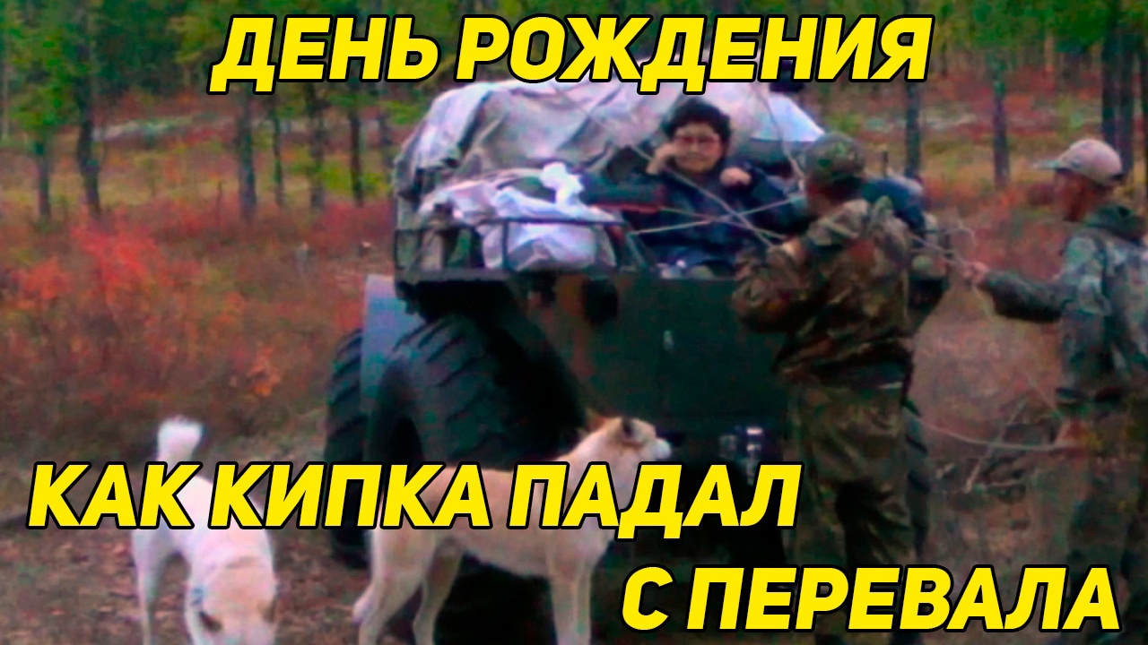 ВЕЛИКИЙ ТАЕЖНЫЙ НАРОД