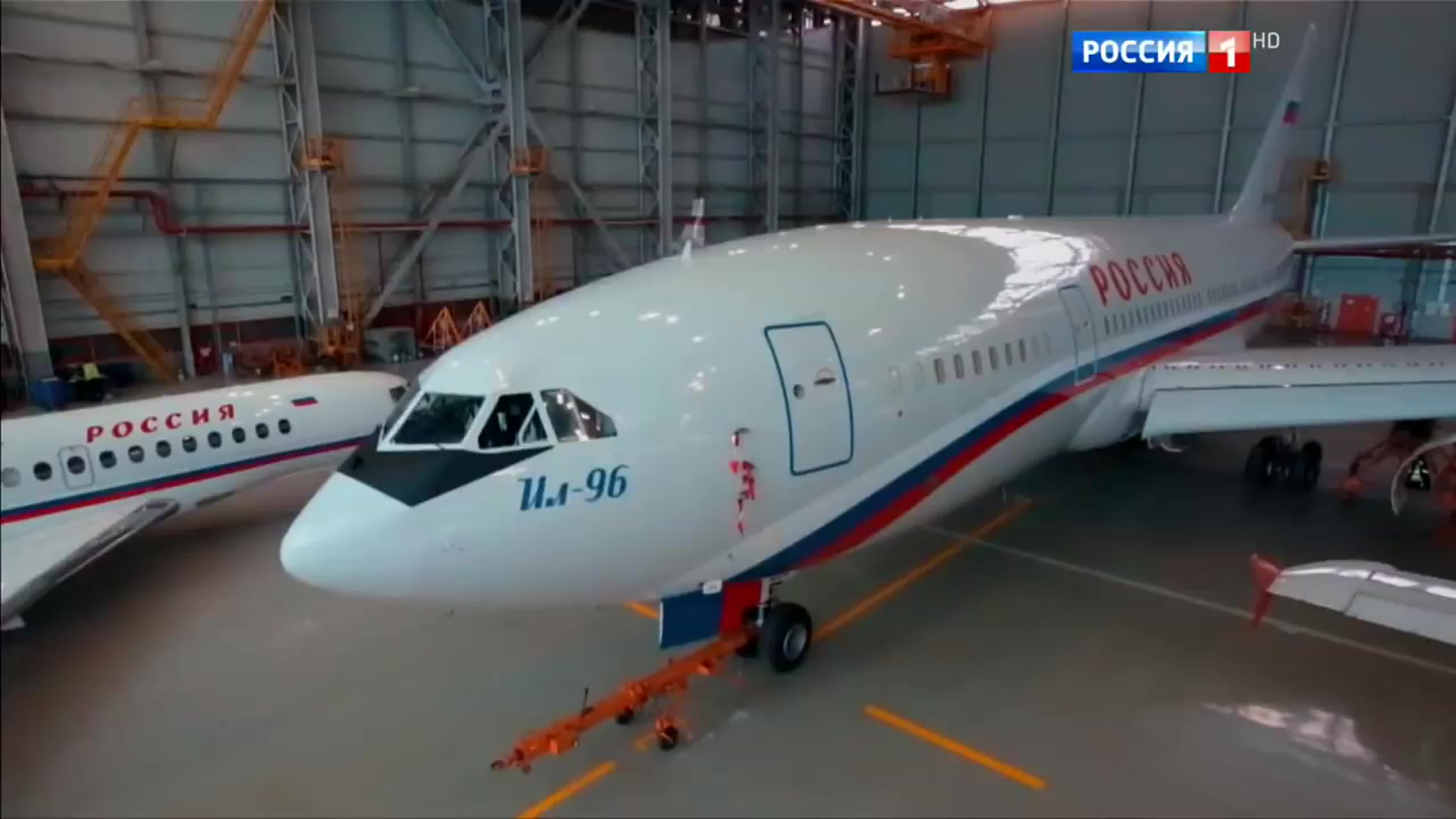 Самолет президента