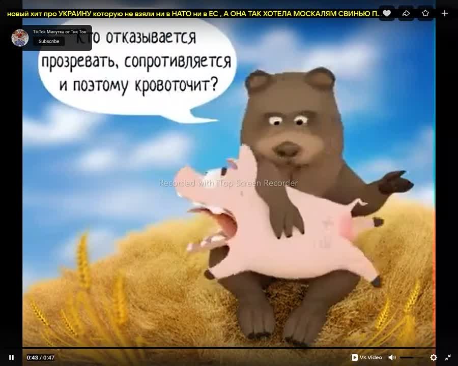 Слава Украине