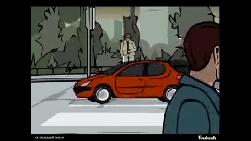 просмотрено