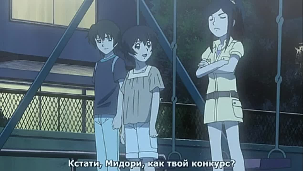 Ран, девочка телепат