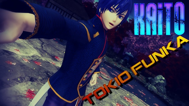 MMD Акайто и Кайто