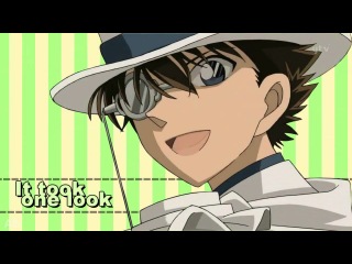 Волшебник Кайто