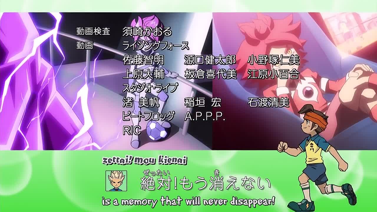 Одиннадцать молний