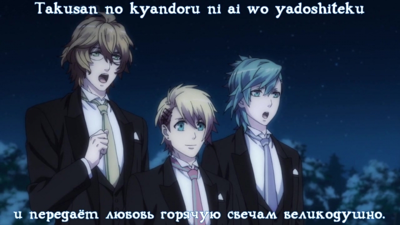 Поющий принц