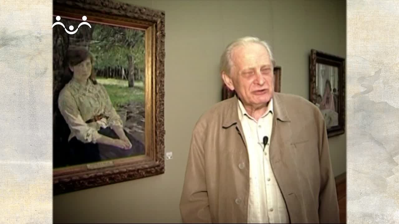 Русский музей