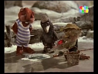 Мультфильмы