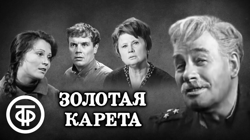 Театральные постановки