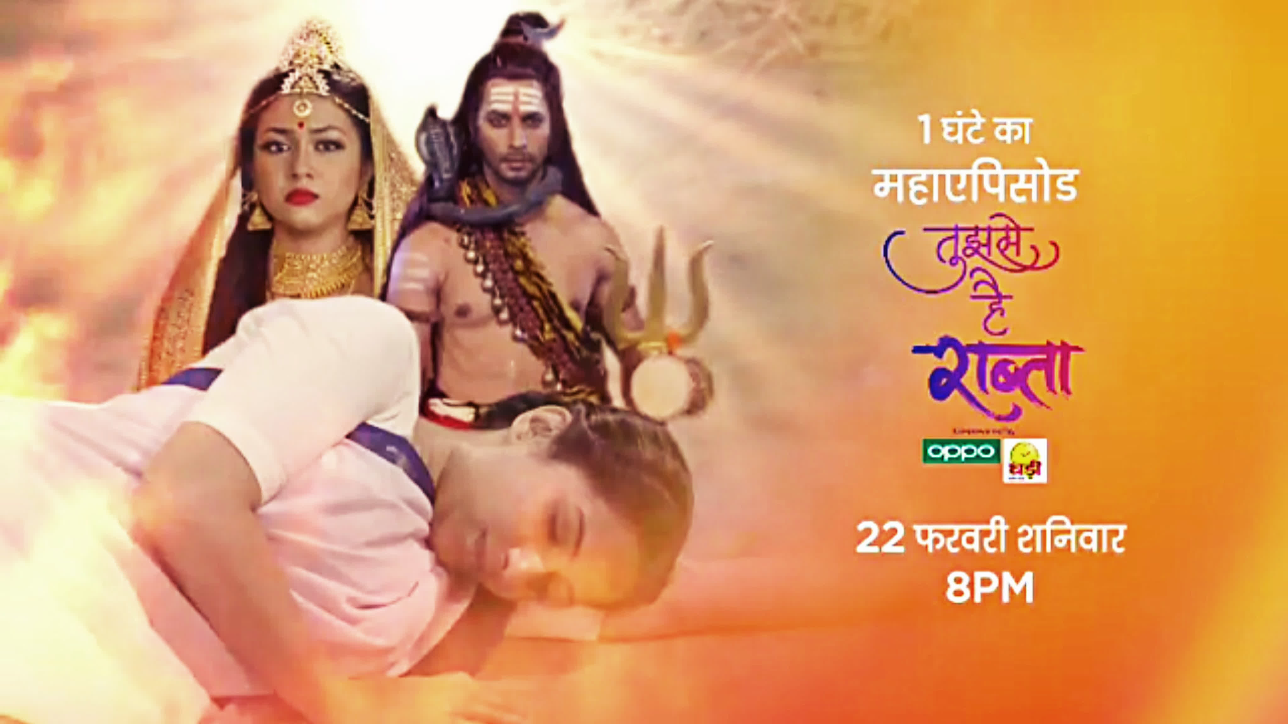 Промо "В тебе я вижу Бога"