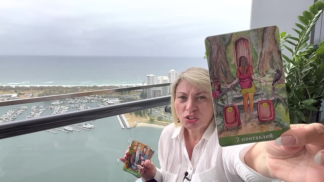 ТАРО ПРОГНОЗ на 2023 год от ANGELA PEARL