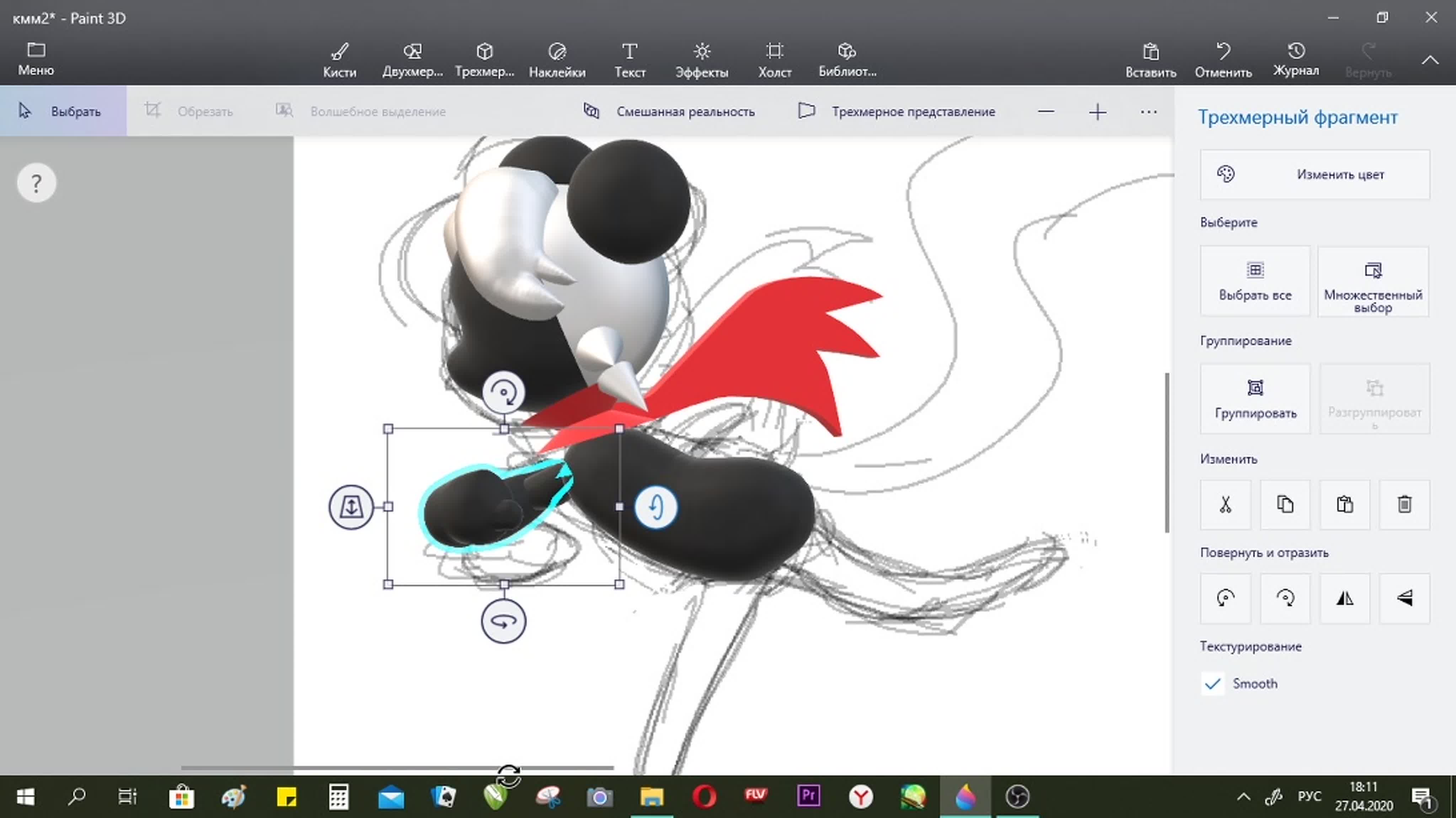 спидпеины и уроки