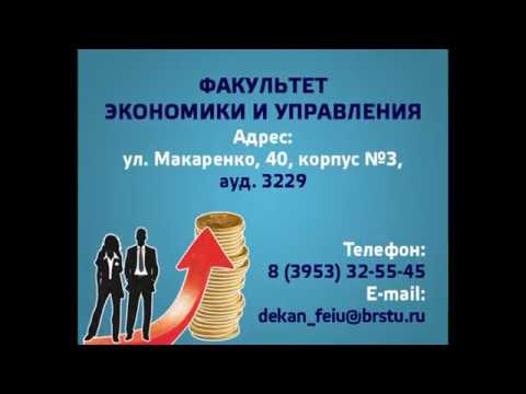 Приемная кампания