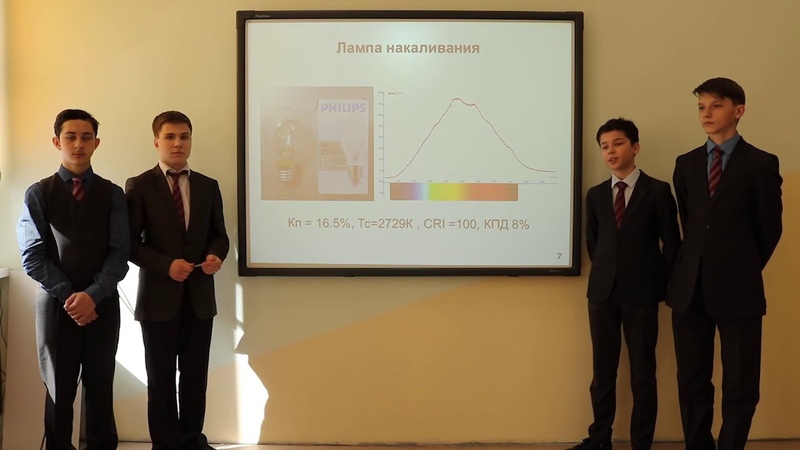 Снимай науку!