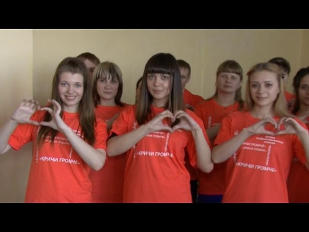 Школа добровольческого актива антинаркотической направленности "Кричи громче"