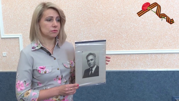 Памяти павших будьте достойны!