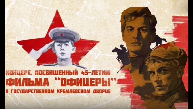 День победы (2019)