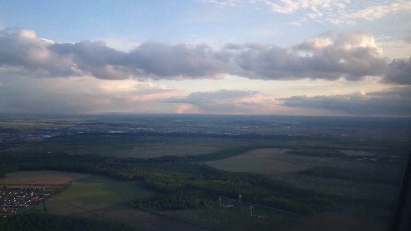 Екатеринбург