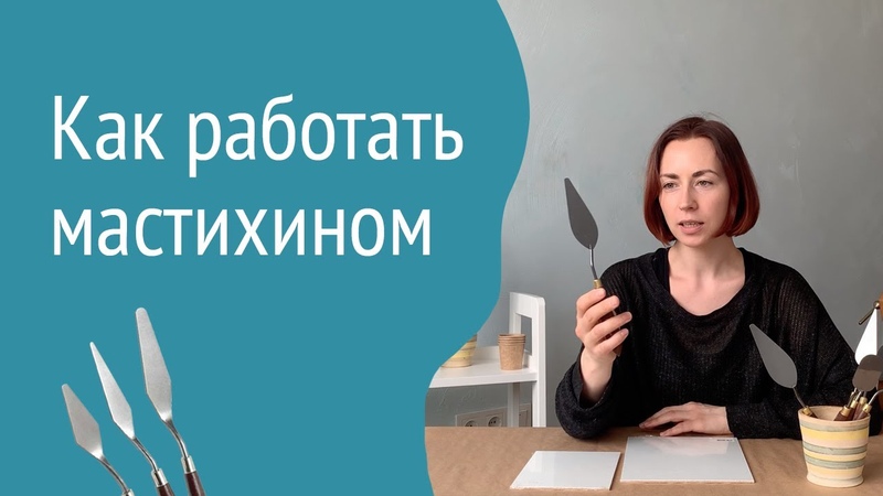Уроки рисования.