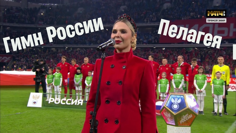 Пелагея.