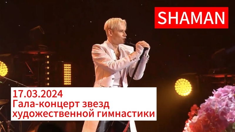 Спортивная гимнастика.