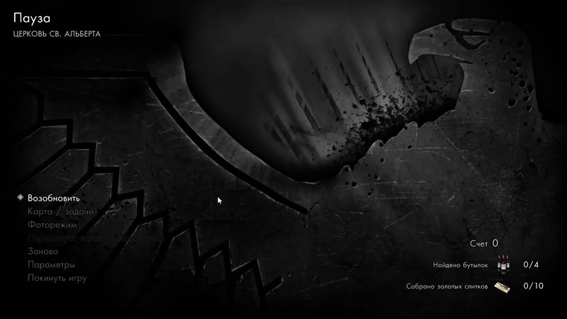 Прохождение игр