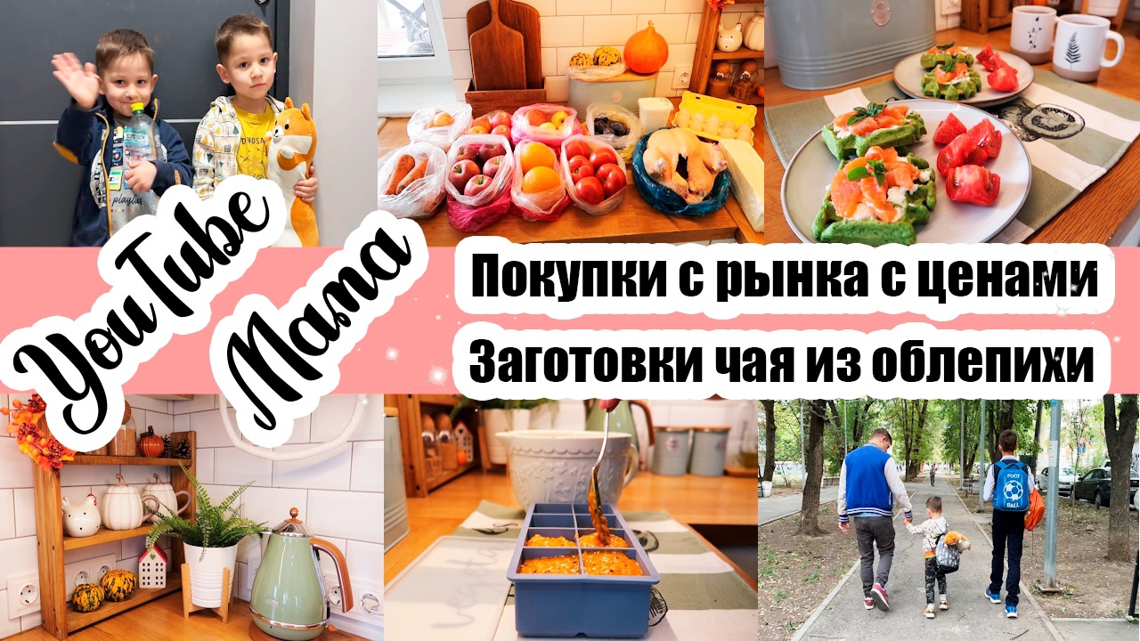 Это всё о нас - YouTube Мама